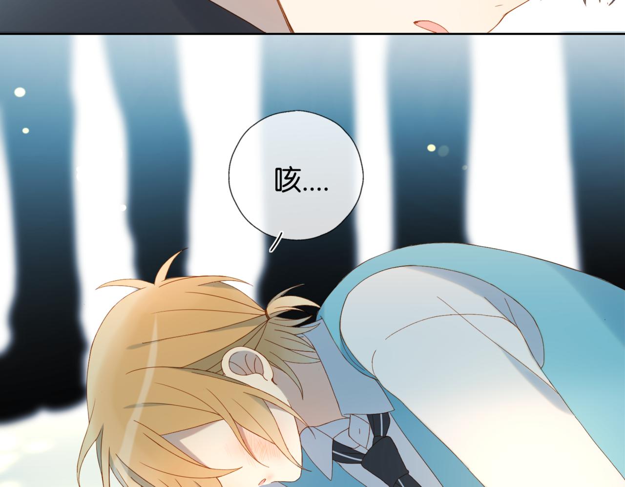 第46话 谁欺负你了33