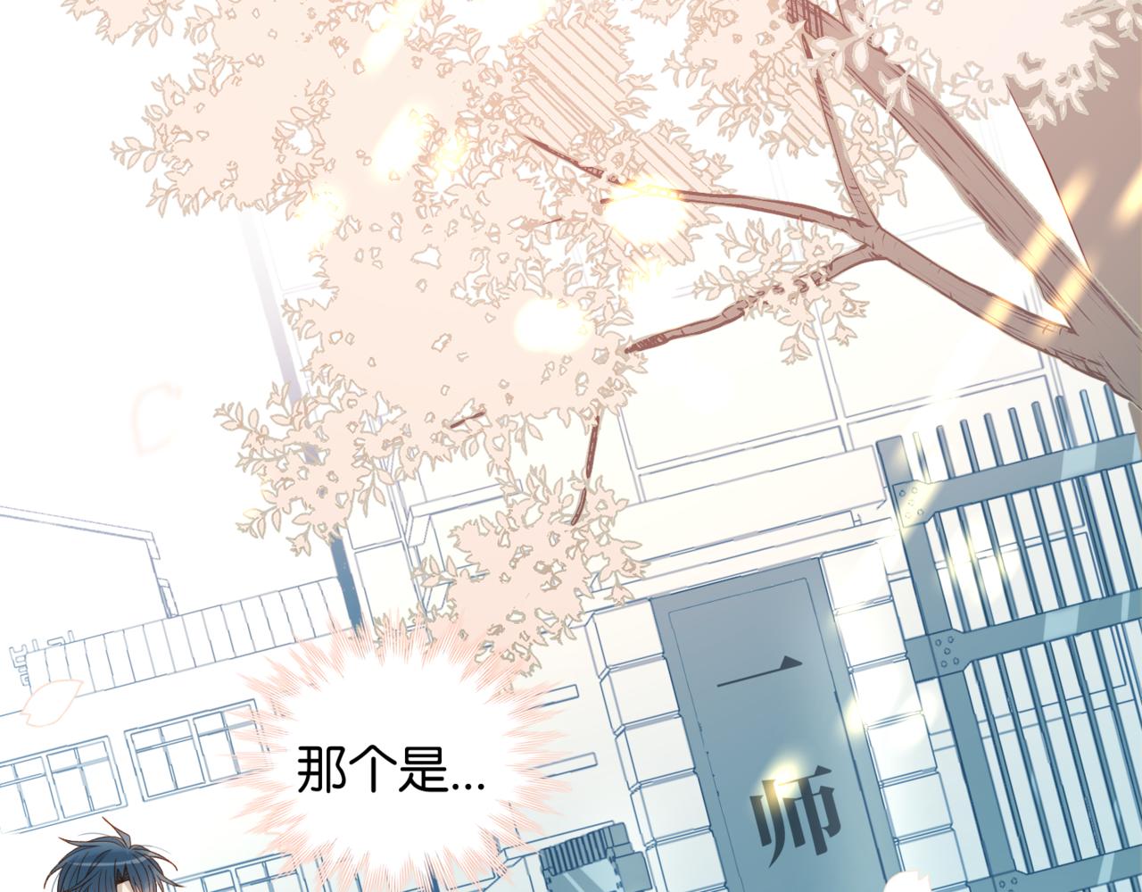 第42话 煜煜哥31