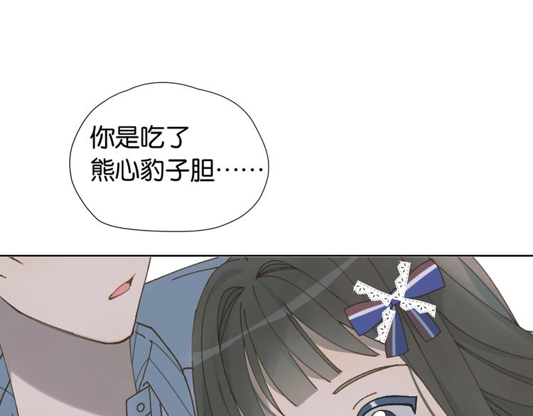 第5话 心动4