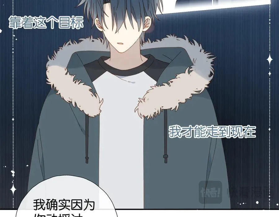 第91话 新年礼物13