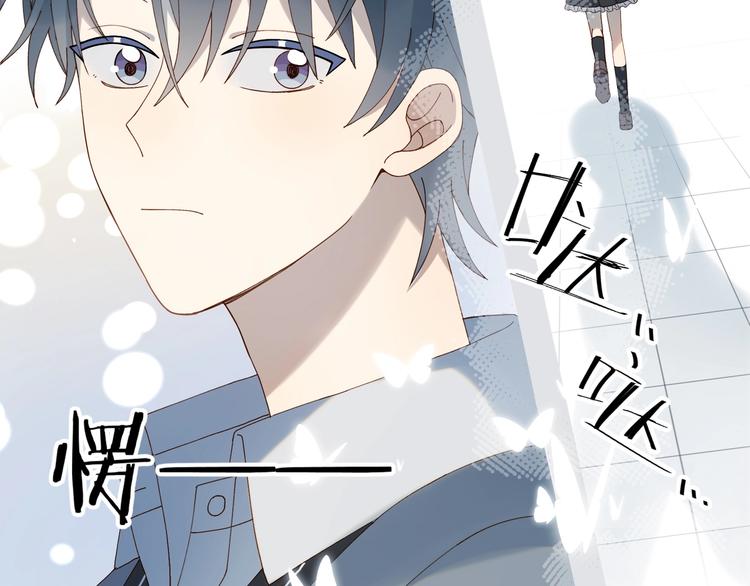 第3话 晚上见44