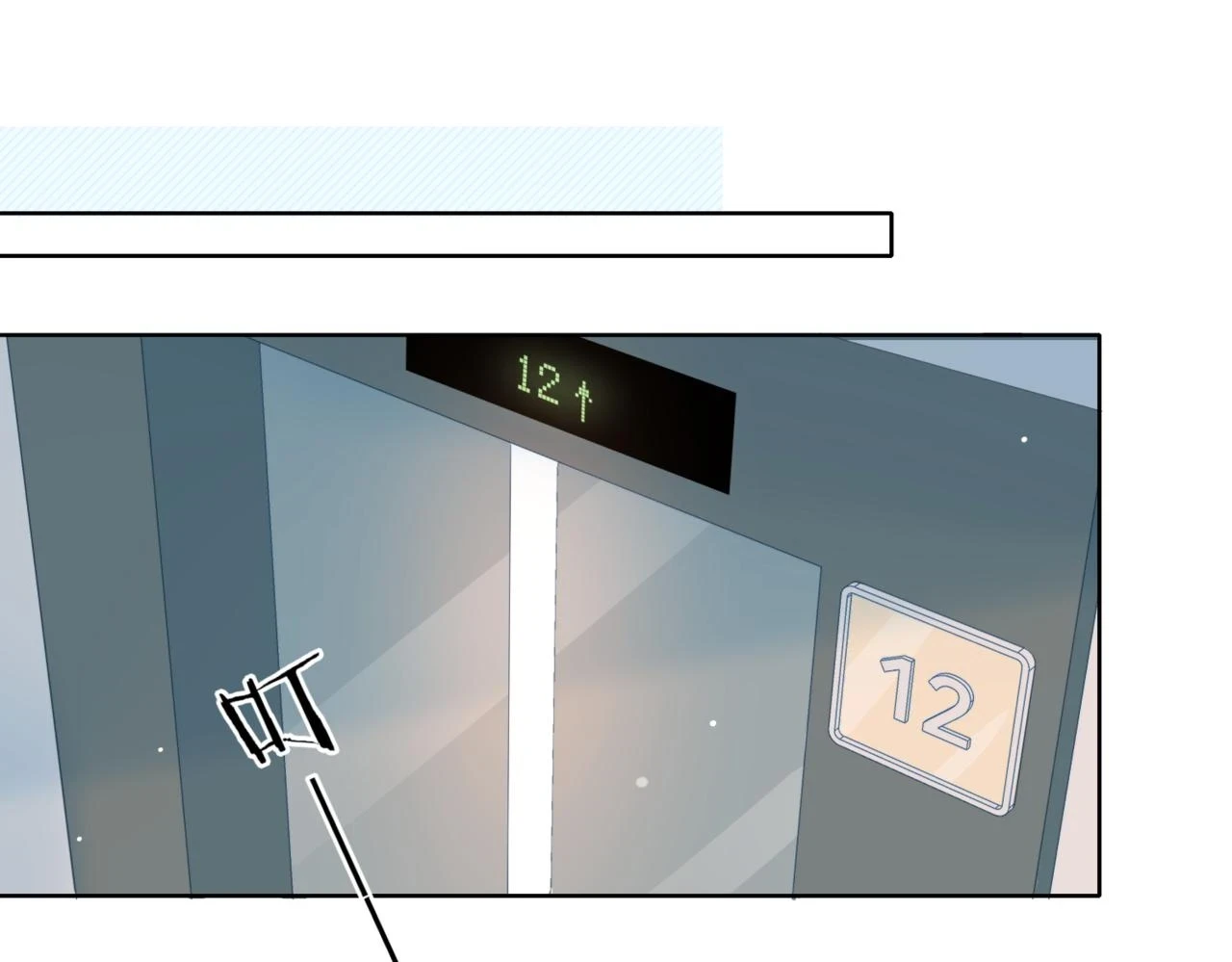 第53话 你讨厌我么？80