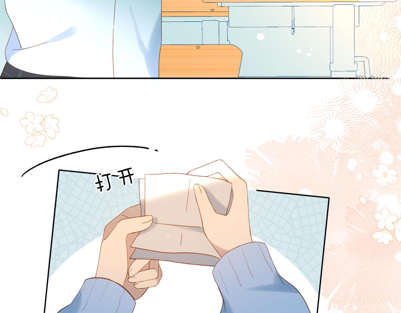 第44话 离他远点70