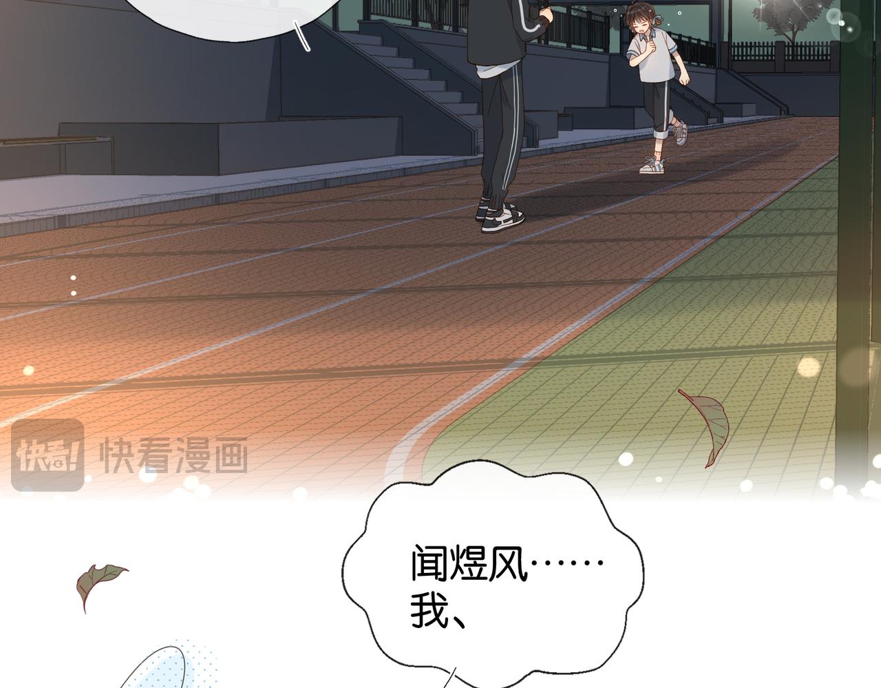第69话 训练6