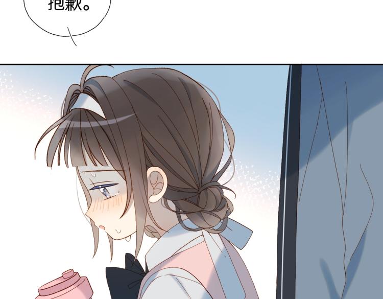 第37话 形同陌路66