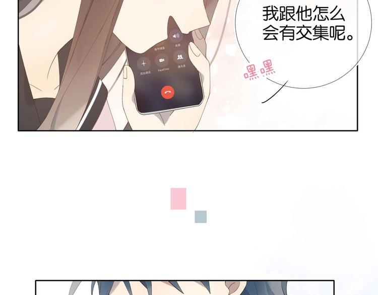 第2话 哥哥？66