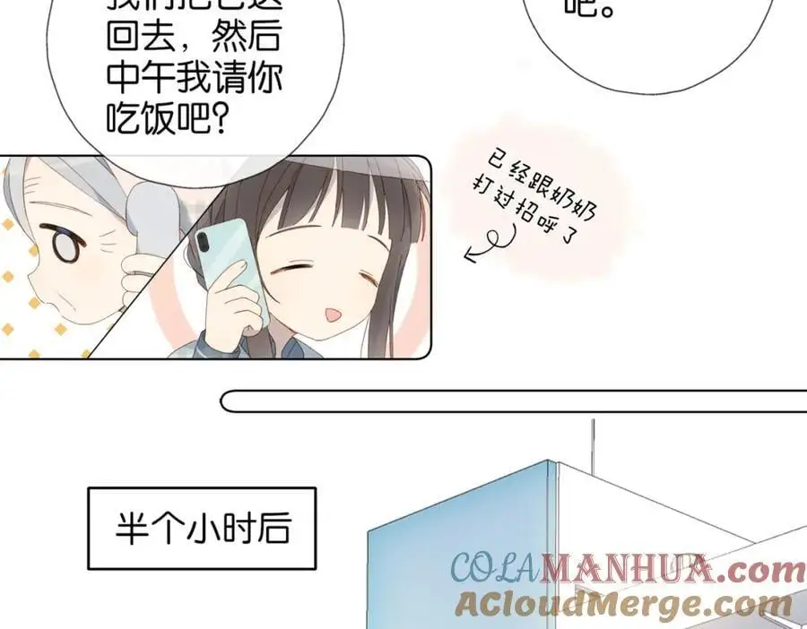 第72话 不必遗憾21