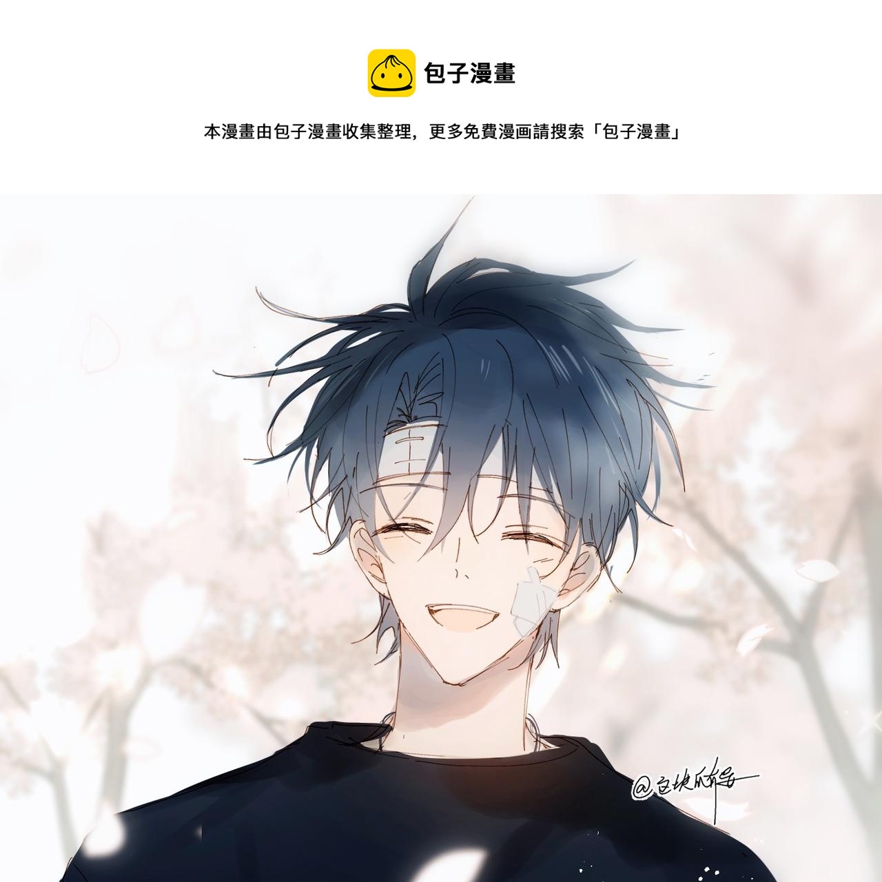 第42话 煜煜哥0