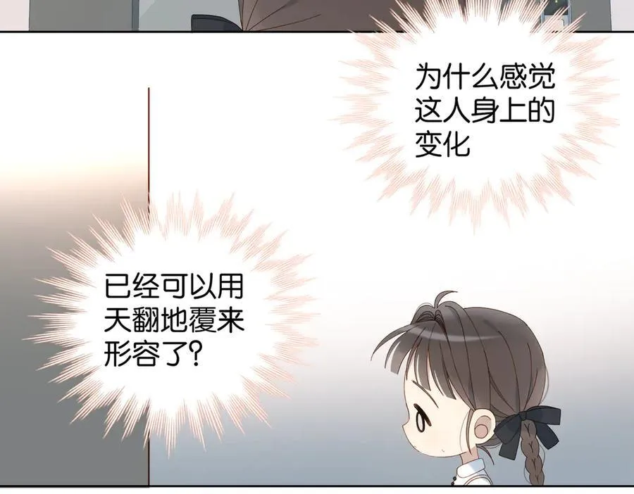 第90话 想要走的路20