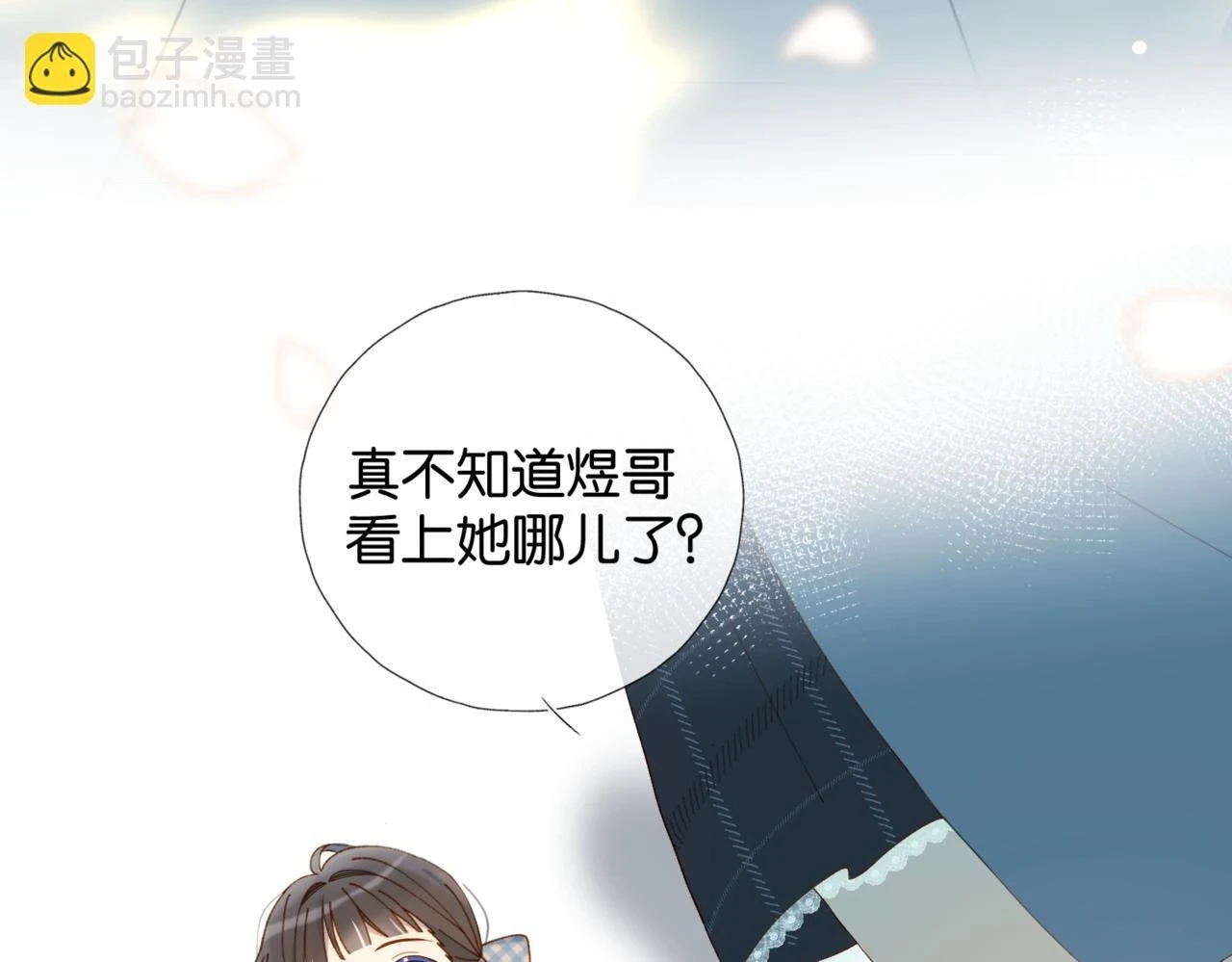 第52话 离闻煜风远点78