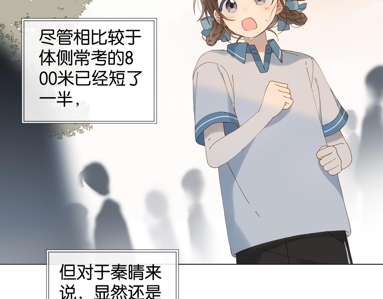 第68话 我还小呢6