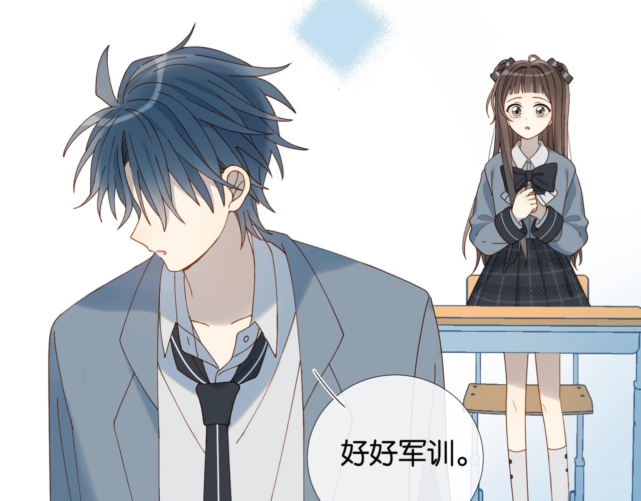 第14话 别用这种眼神看我31