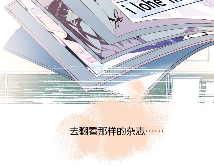 第37话 形同陌路15