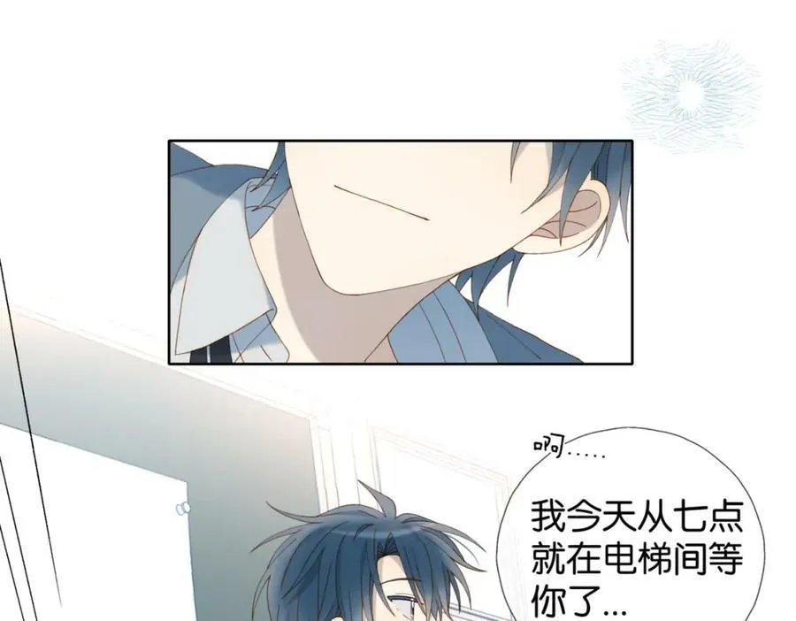 第59话 新同桌77