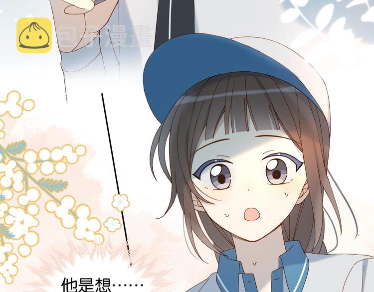 第15话 不想在他面前放弃48