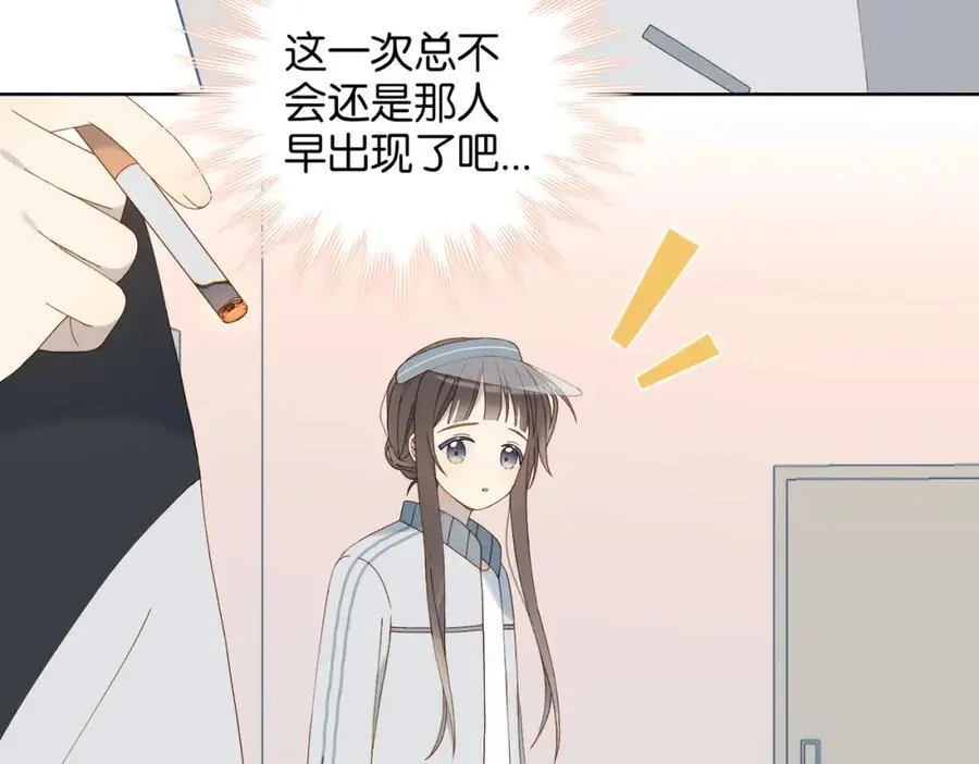 第71话 小奶猫23
