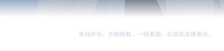 第36话 现在你想远离我？99