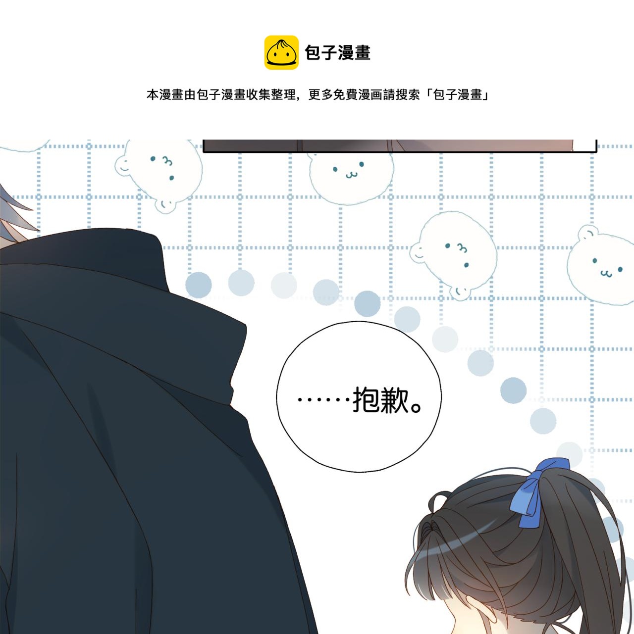 第45话 不做完不要回去28
