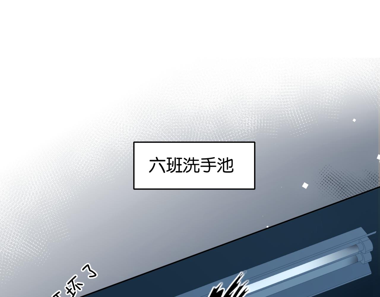 第46话 谁欺负你了65