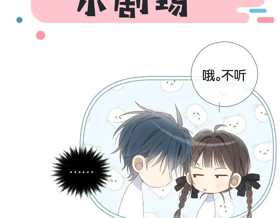 第91话 新年礼物65