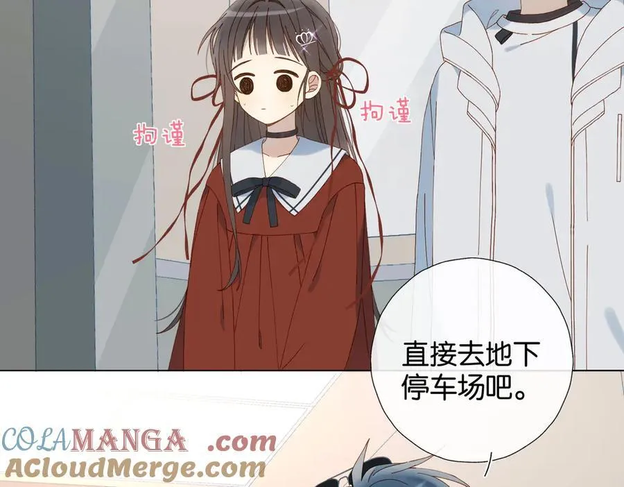 第84话 情侣装15