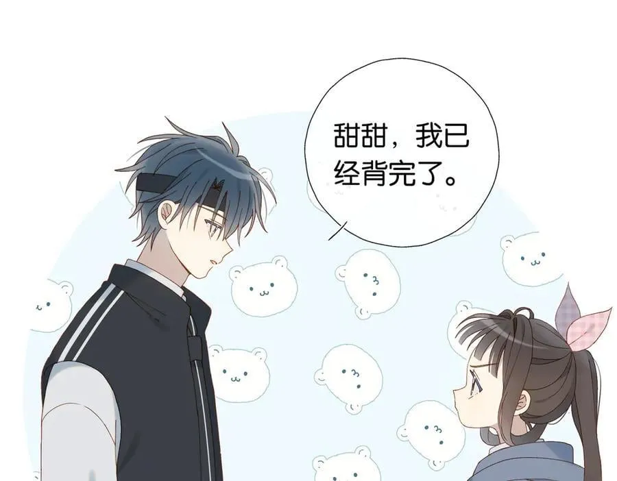 第93话 背单词26