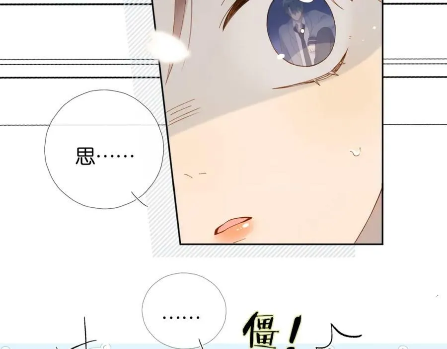 第61话 威胁62