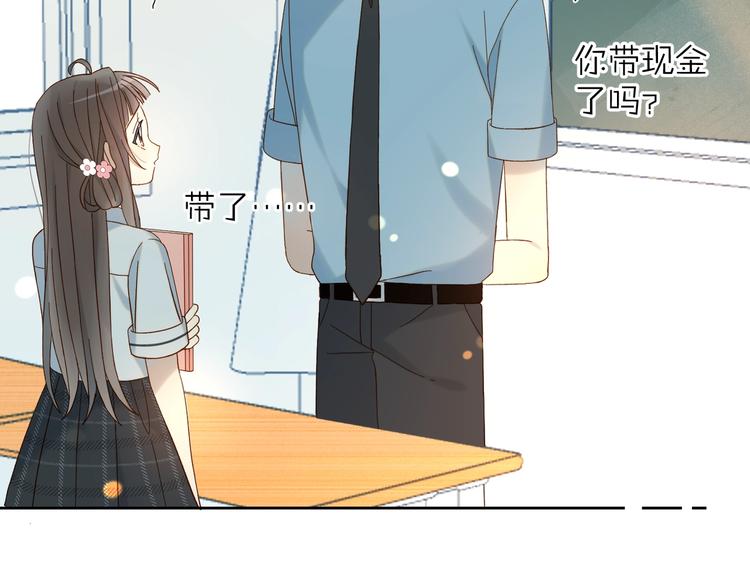 第23话 煜哥的贴心投喂22