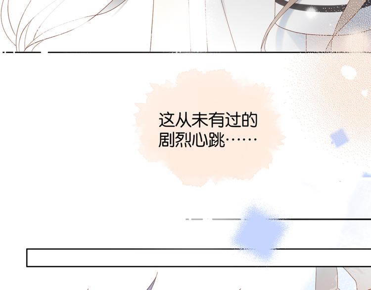 第30话 送我上学34