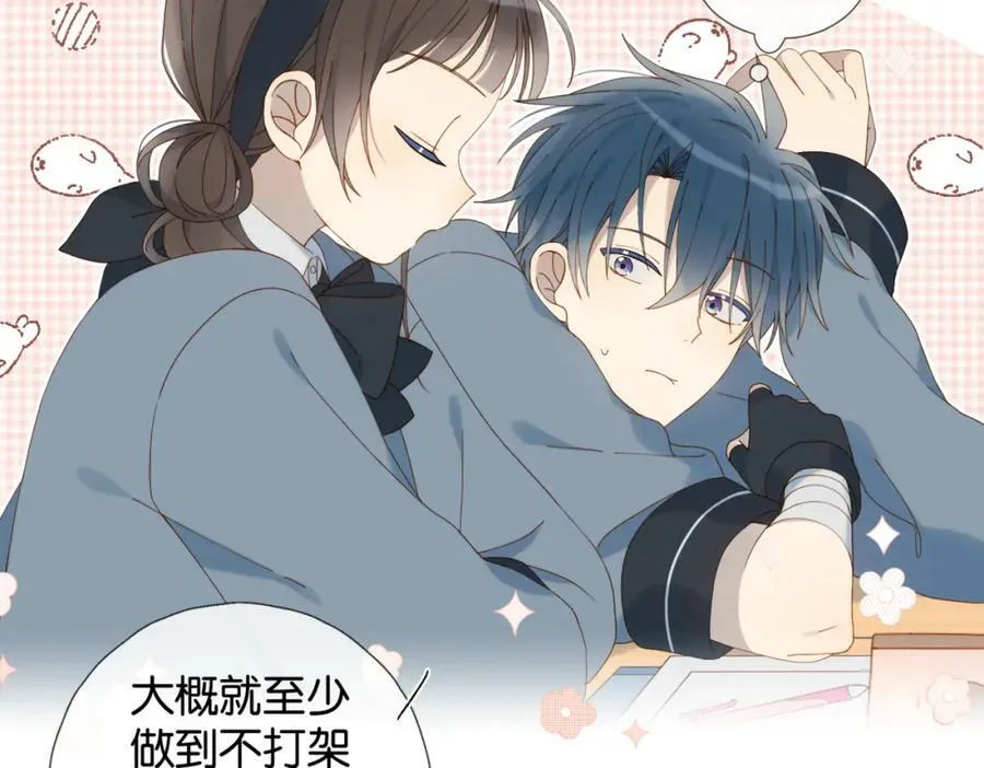 第59话 新同桌95