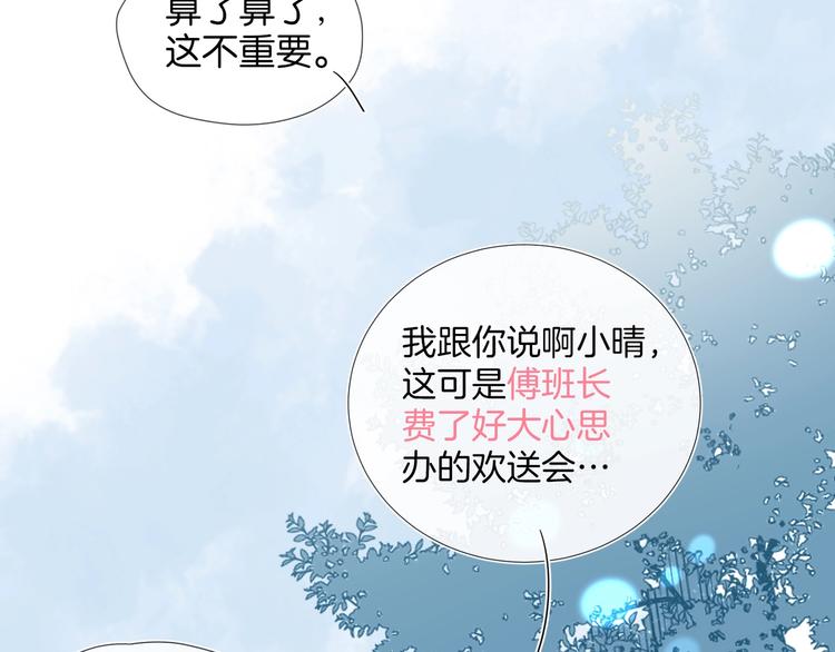 第3话 晚上见68