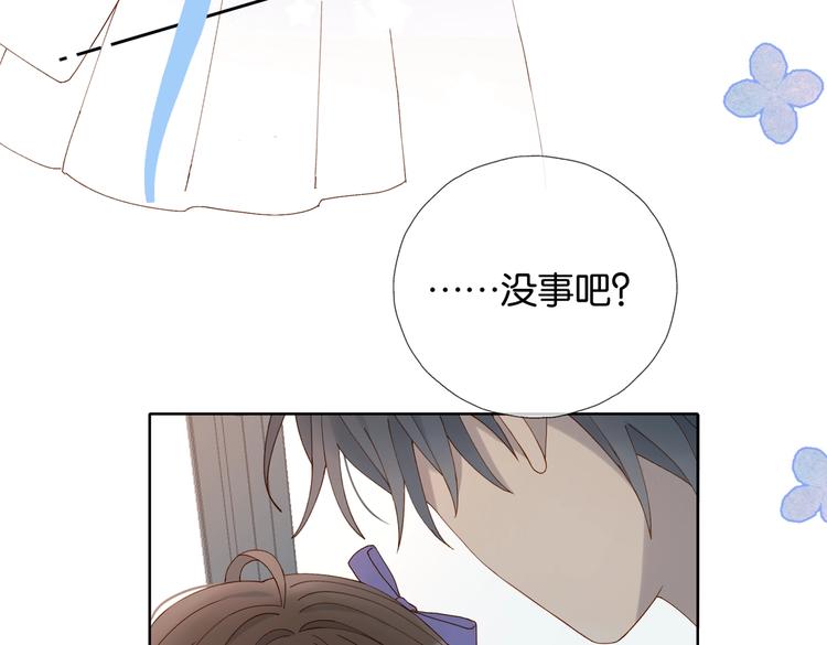 第32话 你别生气好不好43