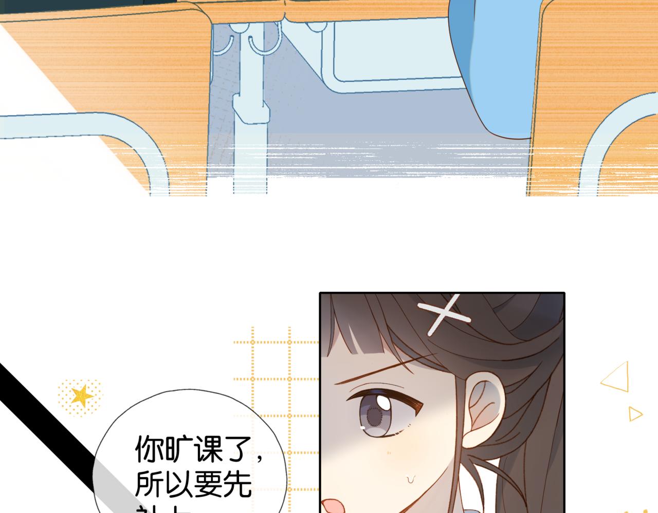第45话 不做完不要回去51