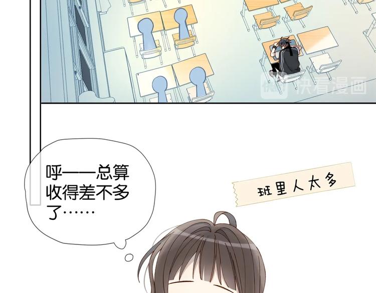 第24话 闻煜风，交作业了！7