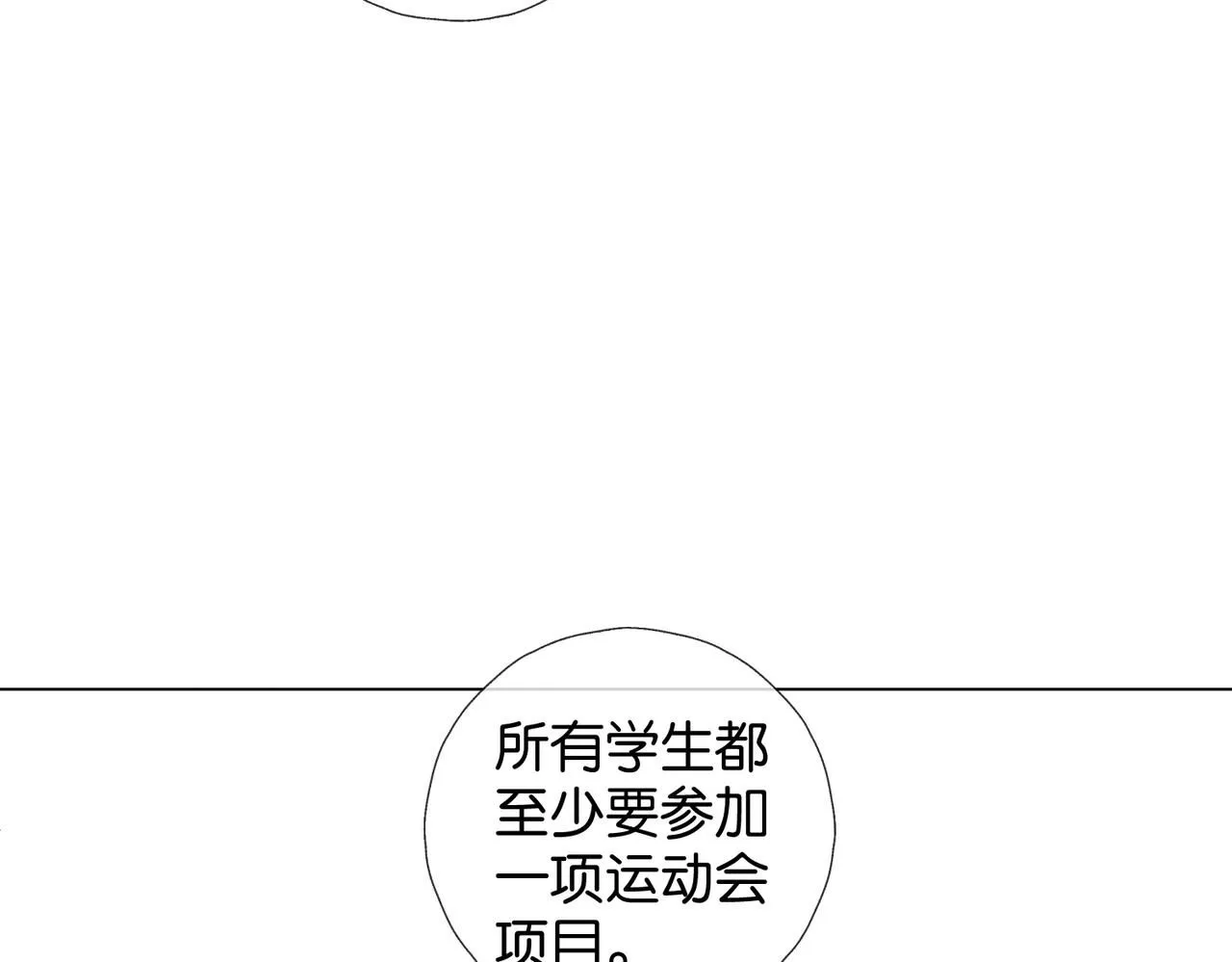 第67话 这个才算6