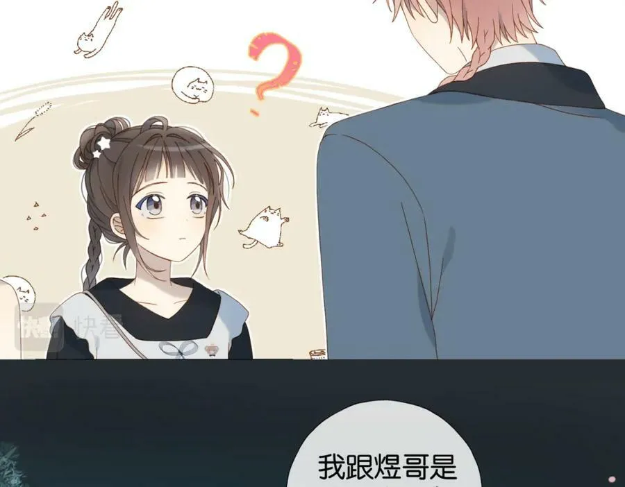 第59话 新同桌27