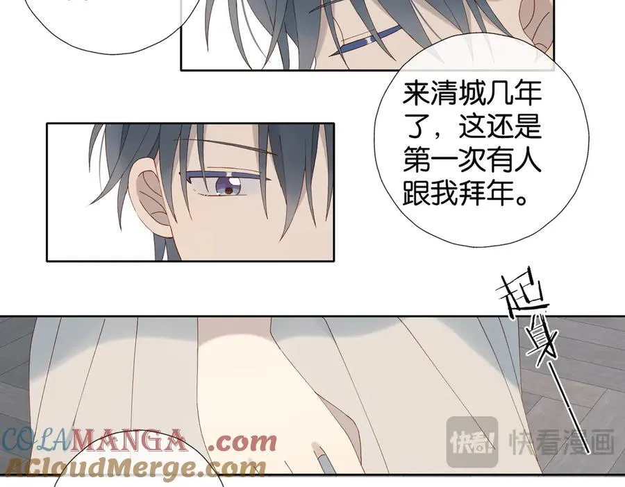 第88话 孤寡老人45