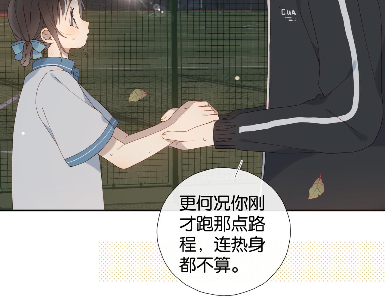 第69话 训练18