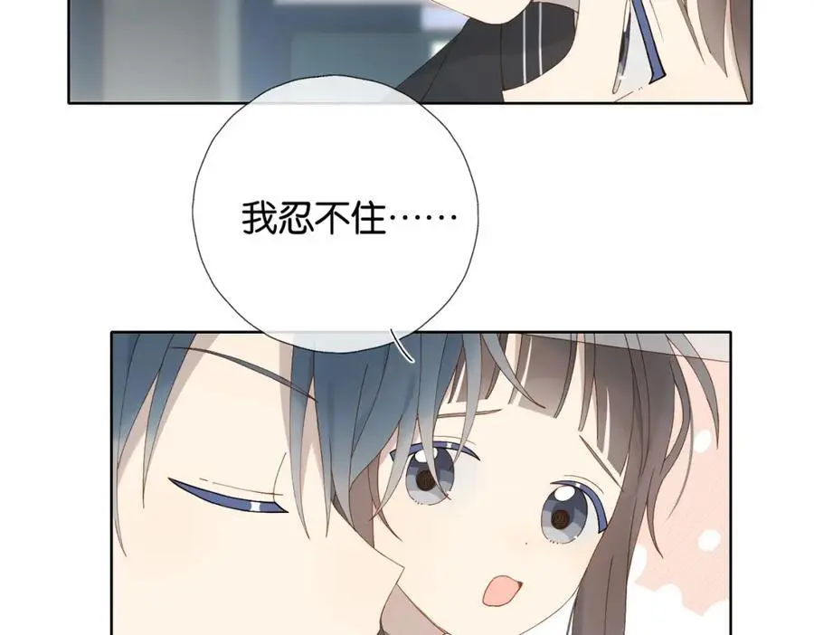 第71话 小奶猫71