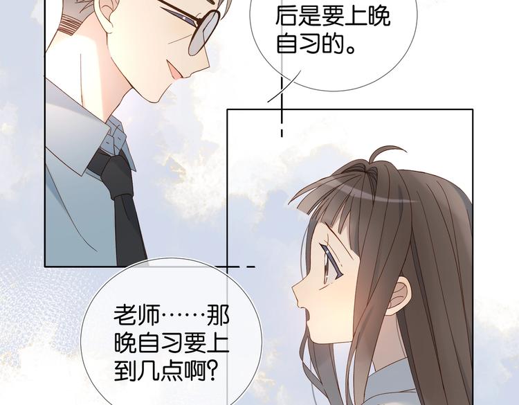 第23话 煜哥的贴心投喂18