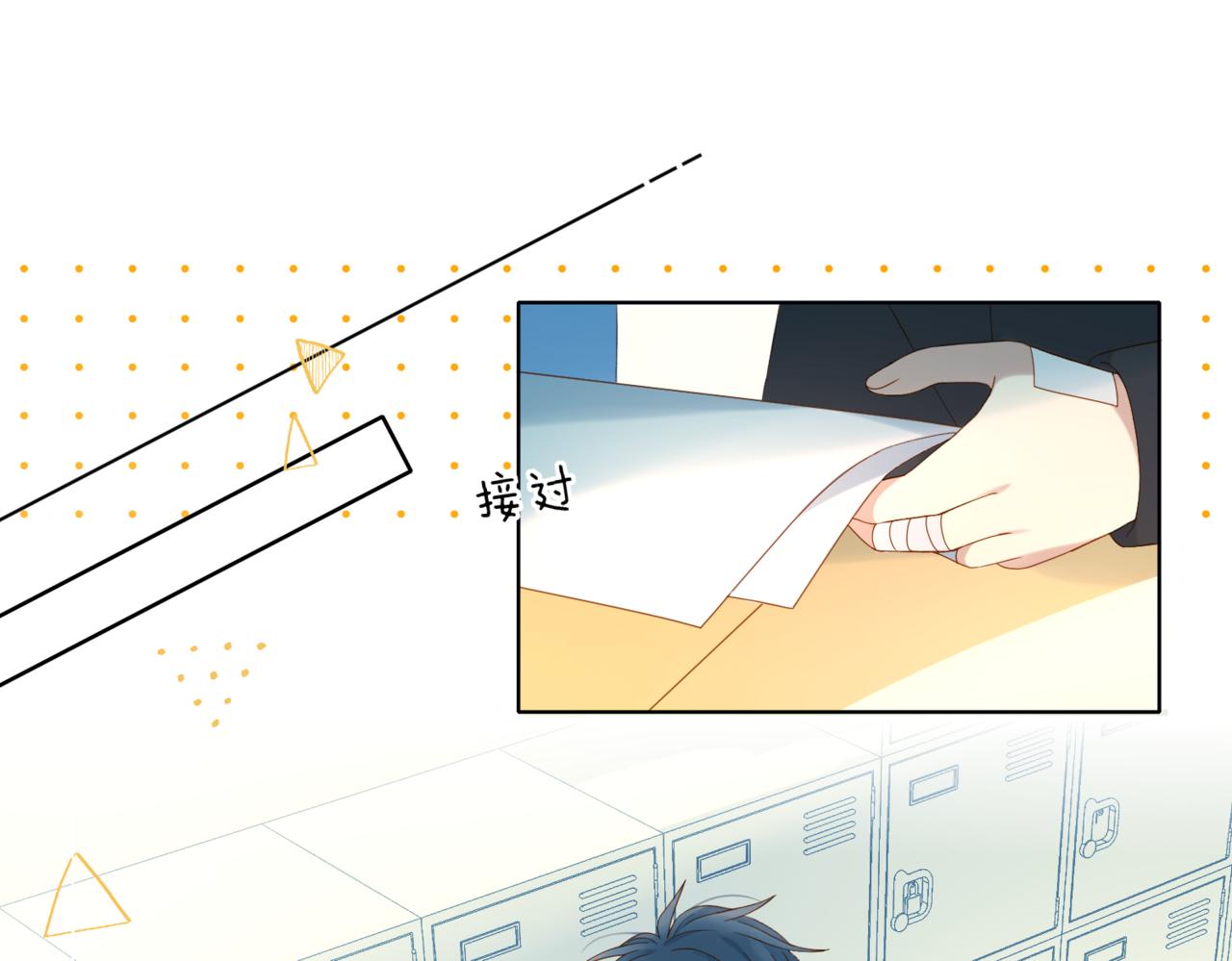第45话 不做完不要回去57