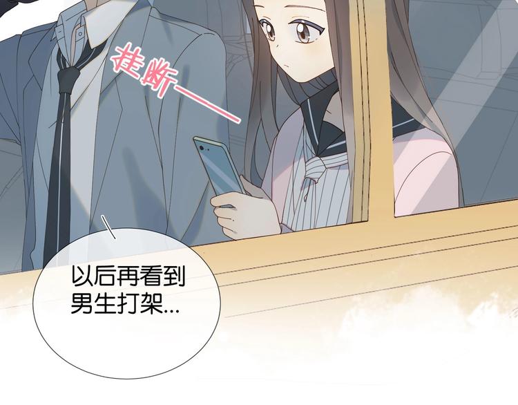 第3话 晚上见19