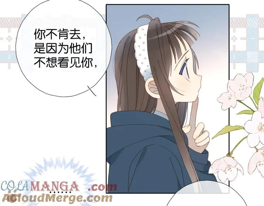 第83话 他的_把柄_39
