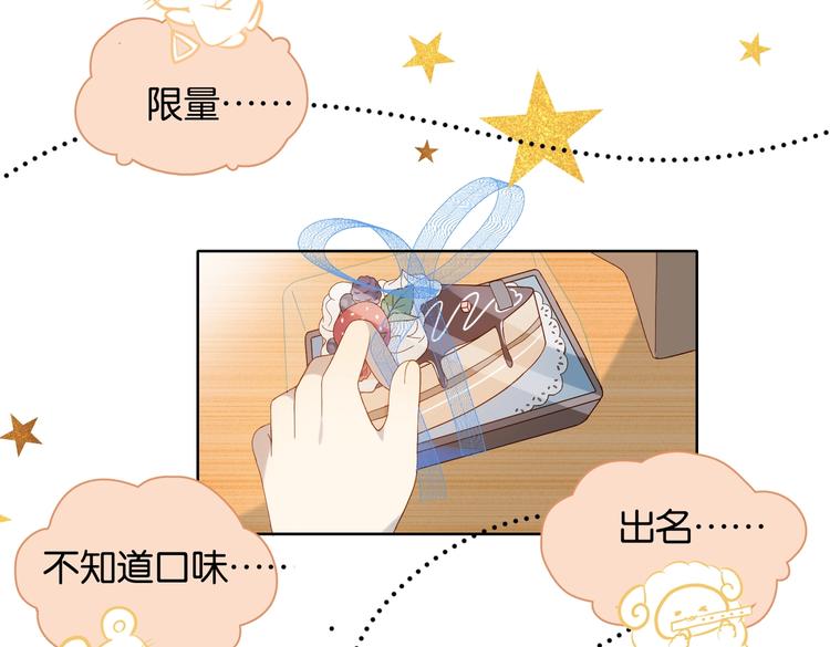 第23话 煜哥的贴心投喂64
