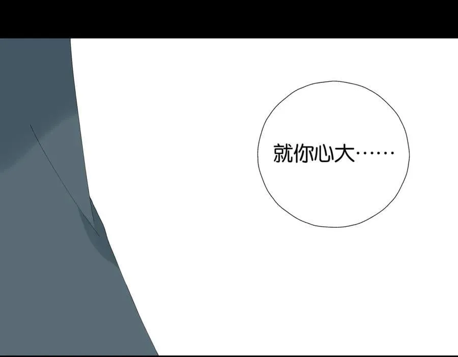 第91话 新年礼物46