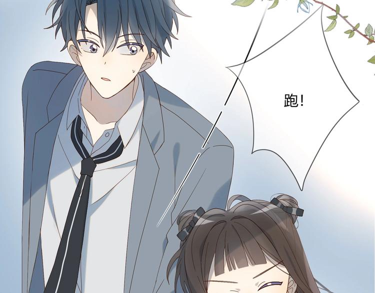 第1话 初遇120