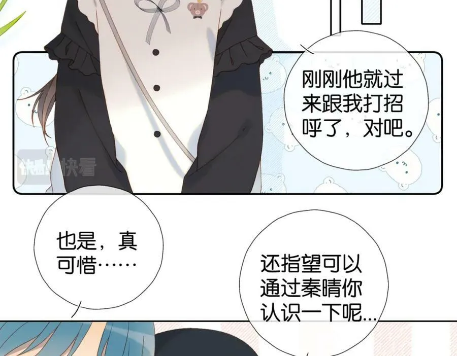 第56话 来者不拒5