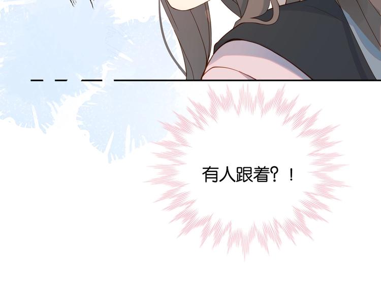 第1话 初遇86