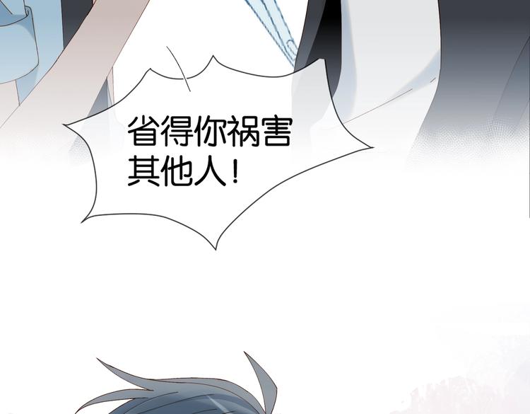 第21话 甜甜15