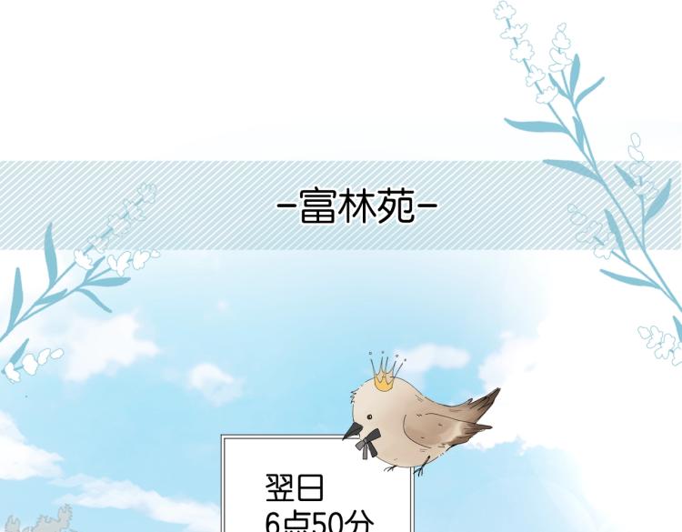 第37话 形同陌路40